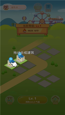 瘋狂金幣城蘋果版截圖欣賞