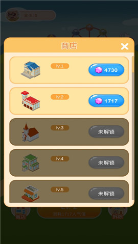 瘋狂金幣城蘋果版