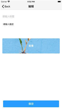 快樂筆記