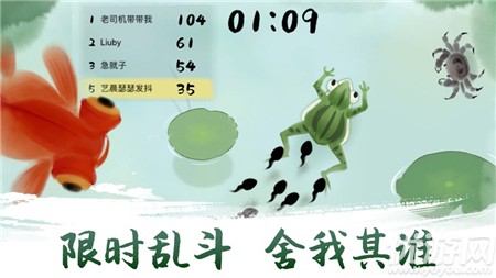 墨蝦探蝌