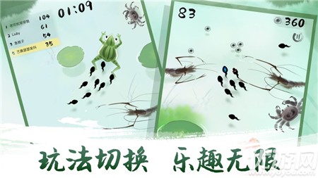 墨蝦探蝌截圖欣賞