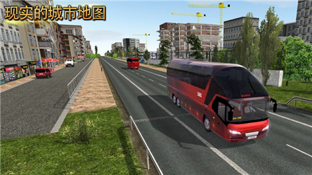 公交車模擬器蘋果版