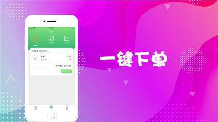 易西小說