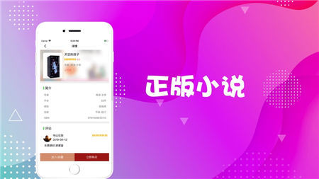 易西小說