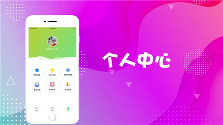易西小說截圖欣賞