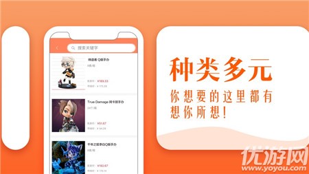 交易貓助手