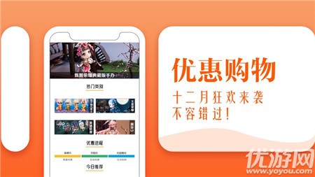 交易貓助手