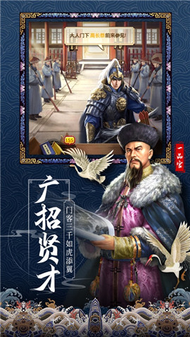 極品芝麻官2.5蘋果版