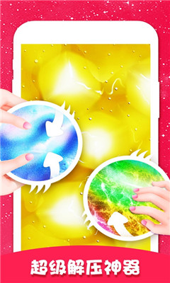 獨(dú)角獸史萊姆模擬器截圖欣賞