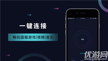 旋風(fēng)加速器