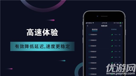 旋風(fēng)加速器