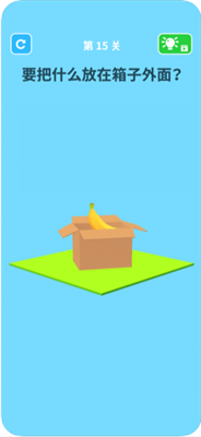 BrainGames3D