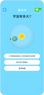 BrainGames3D