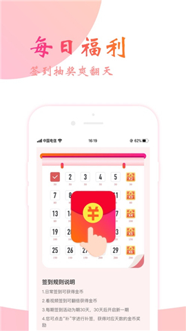 閱友小說