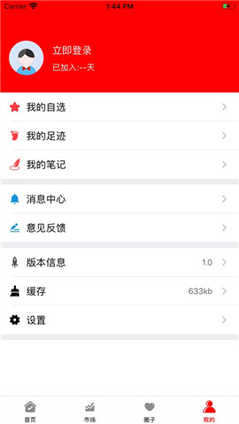 招財貓期貨截圖欣賞