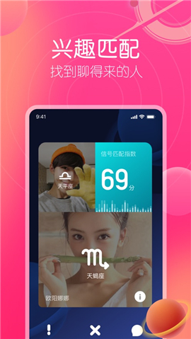 孤獨(dú)星球截圖欣賞