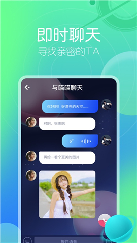 孤獨(dú)星球截圖欣賞