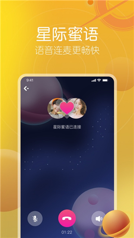 孤獨(dú)星球