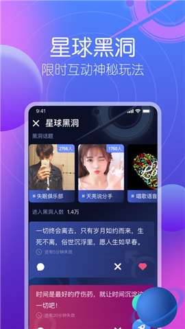 孤獨(dú)星球