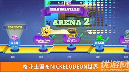 超級格斗士天地截圖欣賞