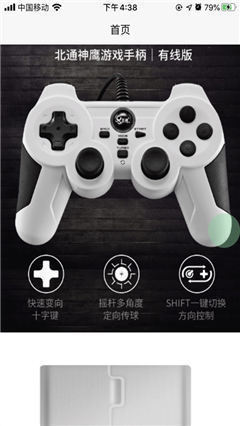 北通YK