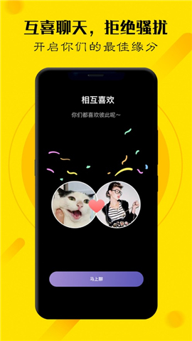 玩洽iOS版截圖欣賞