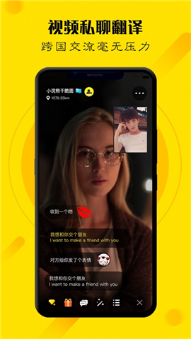 玩洽iOS版