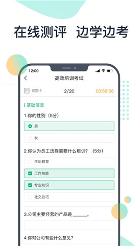 2號(hào)培訓(xùn)