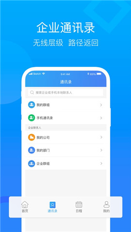 云視訊蘋果版