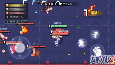 拳來拳往截圖欣賞