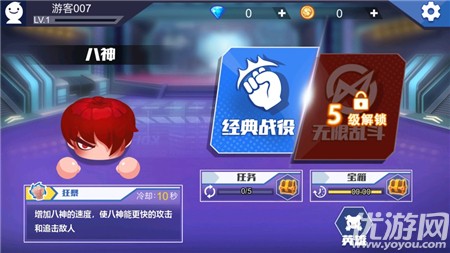拳來拳往