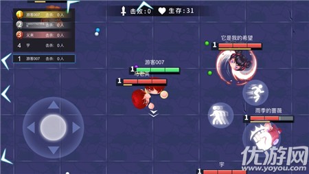 拳來拳往截圖欣賞