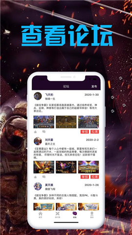 伍佰電競(jìng)截圖欣賞