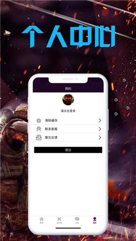 伍佰電競(jìng)
