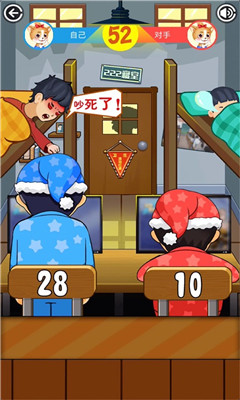 同學挺住