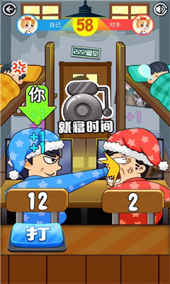 同學挺住
