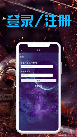 伍佰電競(jìng)截圖欣賞