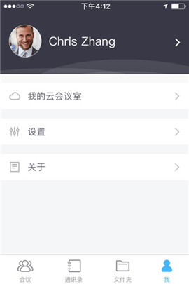小魚(yú)易連蘋(píng)果版