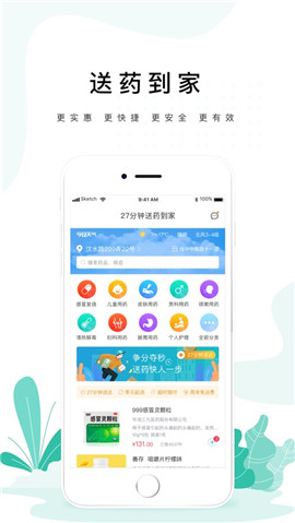 藥聯(lián)健康