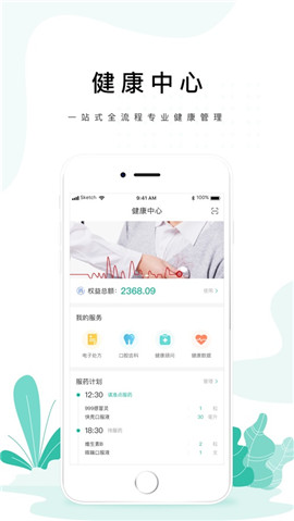 藥聯(lián)健康