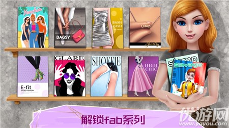 超級造型師截圖欣賞