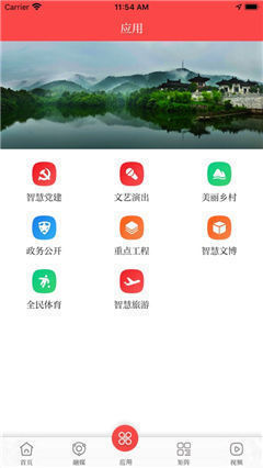 今日宣州截圖欣賞