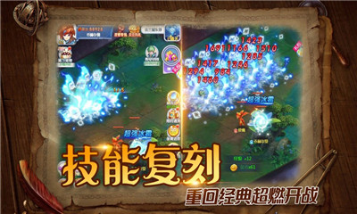 魔力法蘭