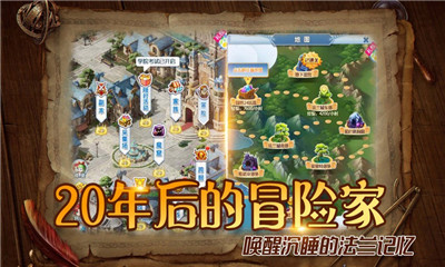 魔力法蘭