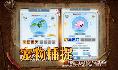 魔力法蘭截圖欣賞
