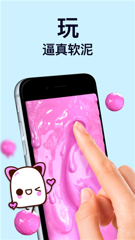 TeasEar截圖欣賞