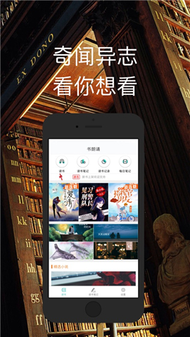書朗誦