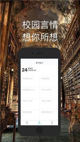書朗誦