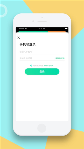 尤美社iOS版