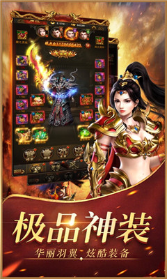 烈焰?zhèn)髌娼貓D欣賞